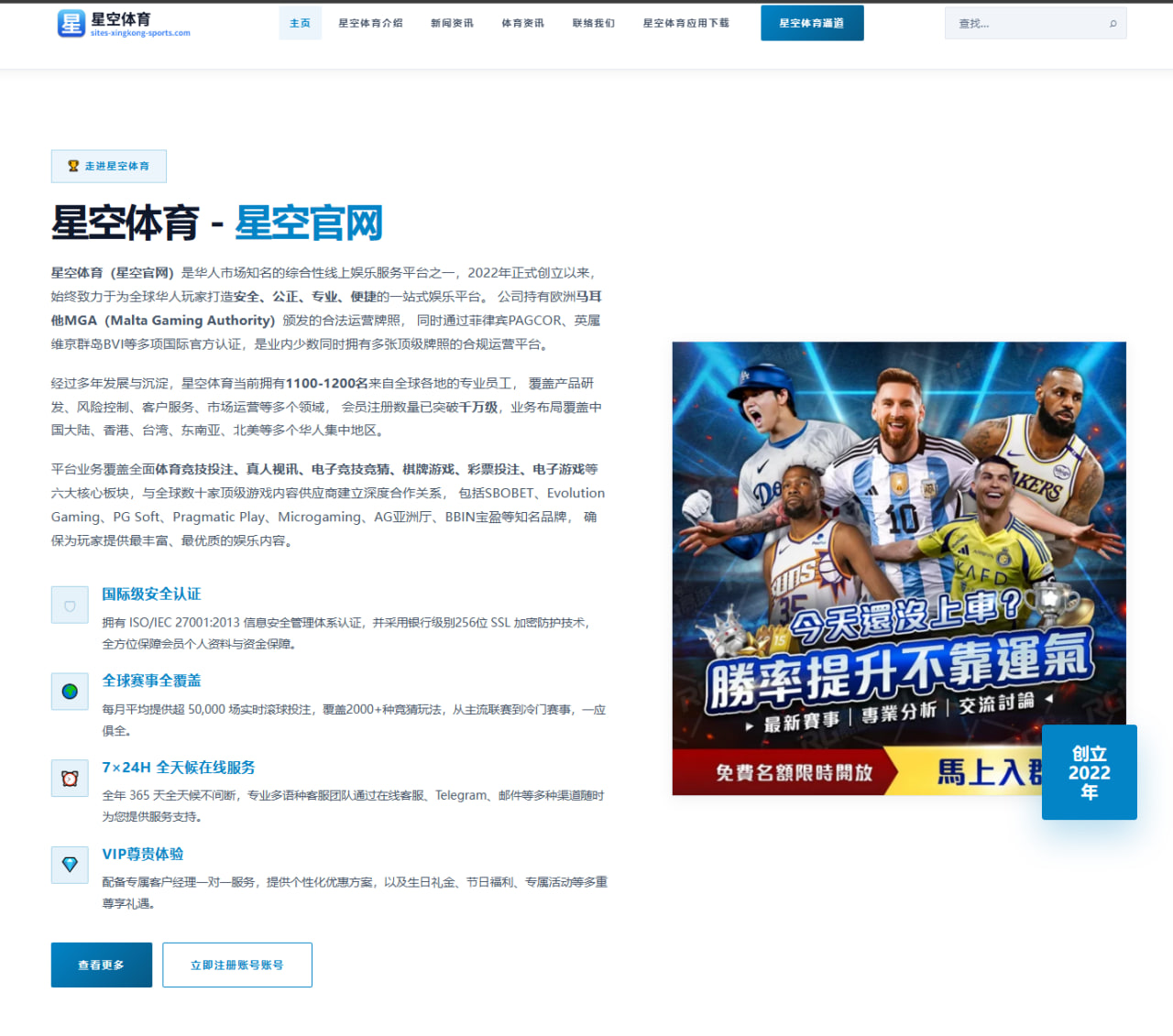 哈兰德与凯恩射门效率对比欧洲金靴争夺白热化（kaiyun.com）