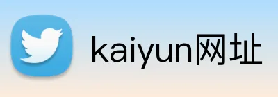 kaiyun网址 Logo